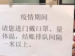-味多美蛋糕(灯市口店)
