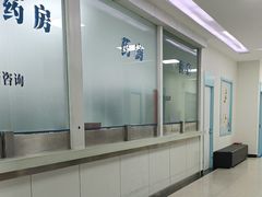 -上海仁爱医院