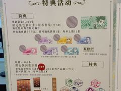 -上海静安大悦城