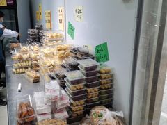 面包甜点陈列柜-幸福蛋糕坊(金顶街店)