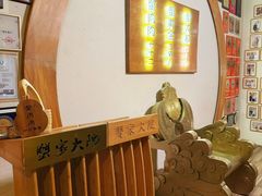 -蟹家大院(外滩店)