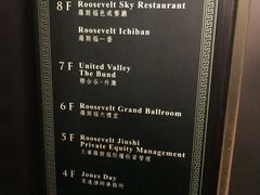 -罗斯福色戒酒吧(外滩店)
