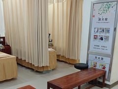 -益群国医堂·针灸推拿中心