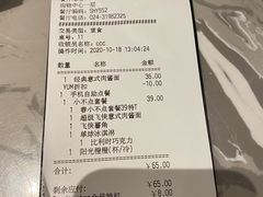 -必胜客(龙之梦购物中心店)