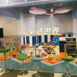 -童趣童玩(方圆荟·馨宜新天地店)