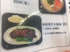 -彪记(花城店)