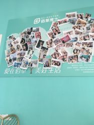 点击看大图 -佰草博士·专业祛痘祛斑培训