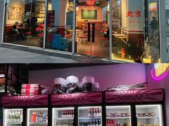 -歌乐人家·辣鸡酒馆(国贸店)
