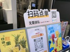 -KOI Thé(百信广场店)