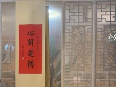 -闻鲜素食茶餐厅(高新区店)