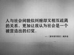 -广州当代美术馆