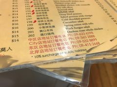 -少林功夫面馆