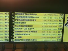 -40+精酿啤酒俱乐部(国投财富广场店)