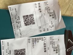 账单-大岗仙庙烧鸡(花东店)