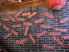 -前门故事烤鸭店(十里河店)