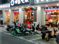 门面-回家吃饭·地道南昌菜(建德观总店)