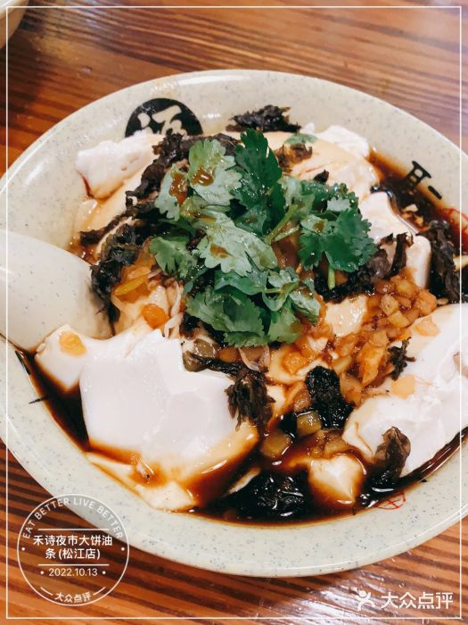 禾诗夜市大饼油条(松江店)图片