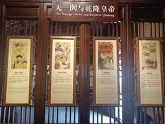-天一阁博物院