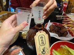 -今邕烧烤(西大店)