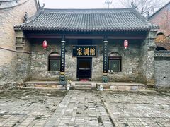 -康百万庄园