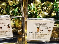 盐渍果仁巧克力-VENCHI 闻绮(北京国贸商城店)
