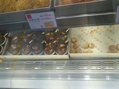 -糕材生(龙湖北京大兴天街店)