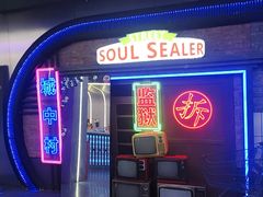 -关你鬼室大型密室逃脱(佛山创意园店)