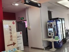 -厦门大西洋天虹百货商场
