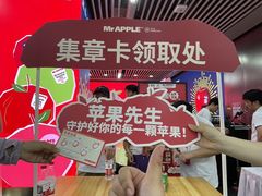 -绿叶水果(长沙蔡锷路店)
