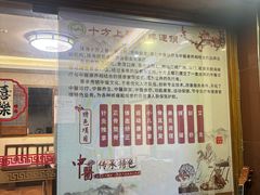 -十方上医中医品牌连锁(拱北店)