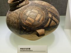 -中国农业博物馆