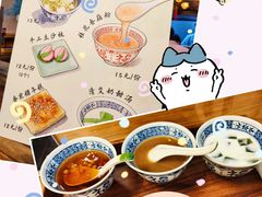 -乌村