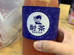 -耐茶 NICE TEA(东城万达店)