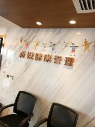 点击看大图 -台湾台婴美月子中心(长沙保利店)