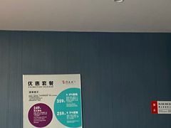 -刀马旦养生中心(时代店)