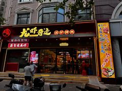 -龙虾奇迹(大华三路店)
