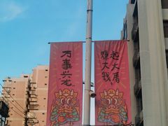 -溪岸路花鸟市场