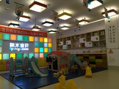 -积木宝贝科学早教(sm广场店)
