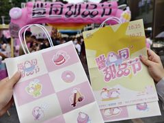 -天河领展广场