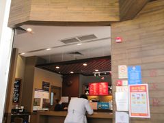 -星巴克(广州东圃天银店)