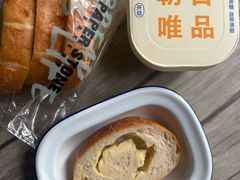 -PAPER STONE BAKERY(天环店)