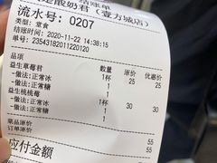 -我是酸奶君(壹方城店)