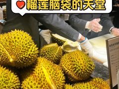-有马汤泉(长沙店)