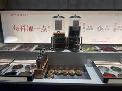 -蘑界·野生菌火锅(深业上城店)