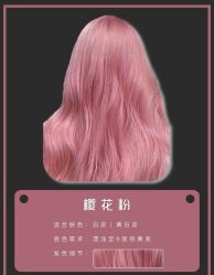 -米娜造型
