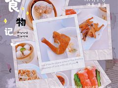 -益健名厨海鲜城(夏湾店)