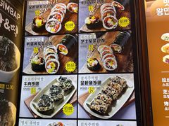 -传闻来紫菜包饭·打糕(西塔韩百店)