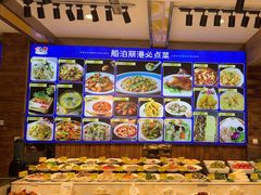 -船泊丽港(统一路店)