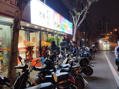 -新疆烧烤王(广灵店)