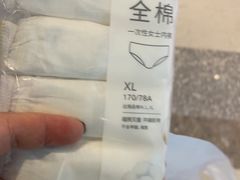 -中百仓储超市有限公司(越秀星汇维港店)